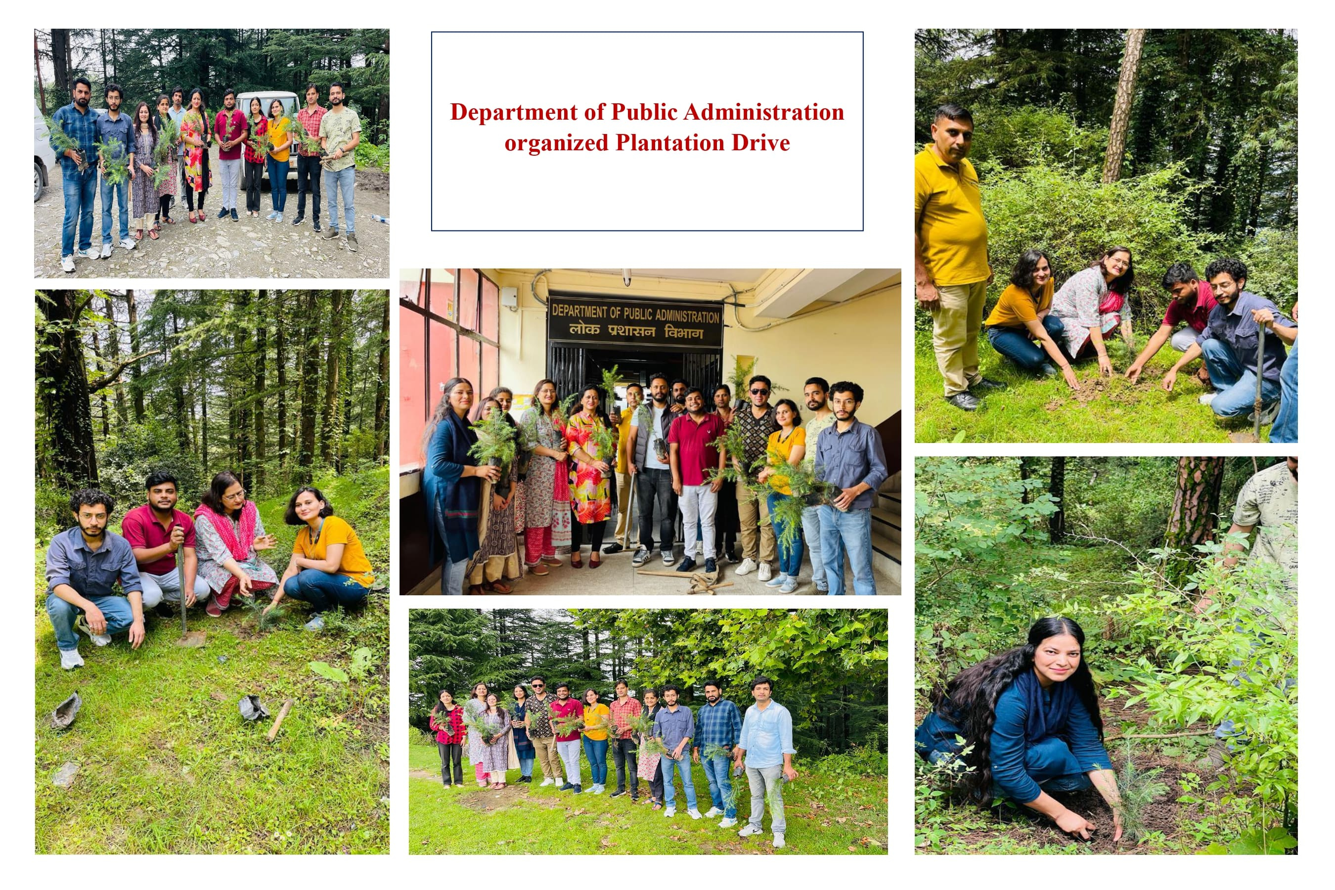 Himachal Pradesh University 